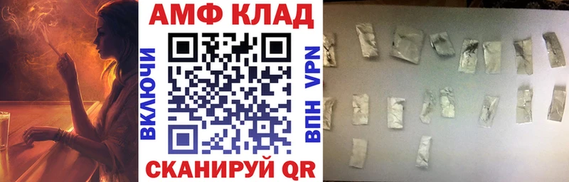 Амфетамин 98%  ссылка на мегу зеркало  Островной  наркошоп 