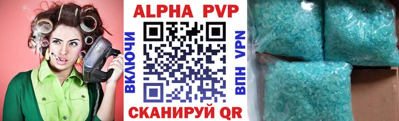 A PVP Crystall  blacksprut ТОР  Островной 