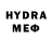 MDMA кристаллы 1823