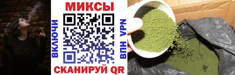 mega маркетплейс  Островной  Бутират Butirat 