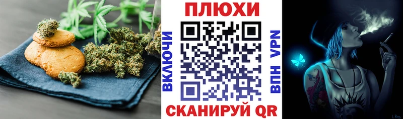 Печенье с ТГК марихуана  Островной 