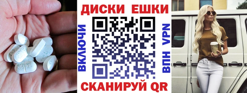 ЭКСТАЗИ MDMA  Островной 