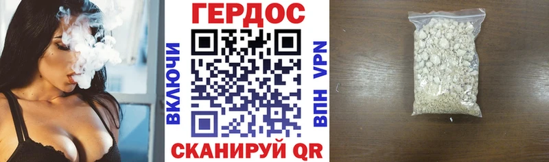 Героин гречка  Островной 