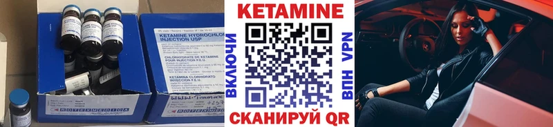 Кетамин VHQ  Островной 
