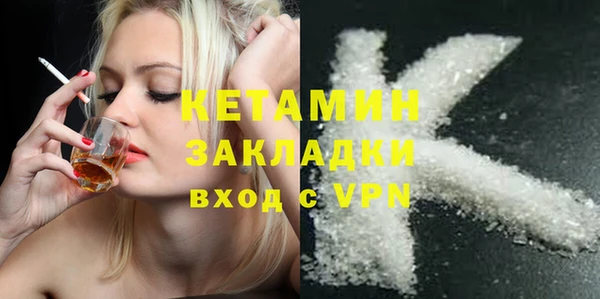 кокаин перу Армянск