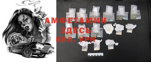 мефедрон мука Аркадак