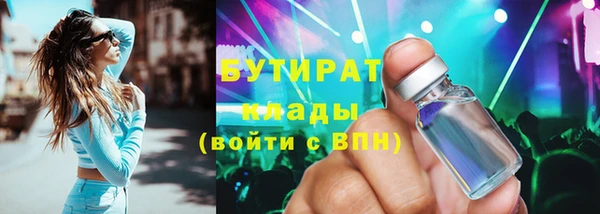 мефедрон мука Аркадак