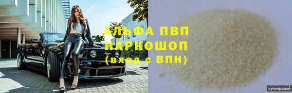 герыч Осинники