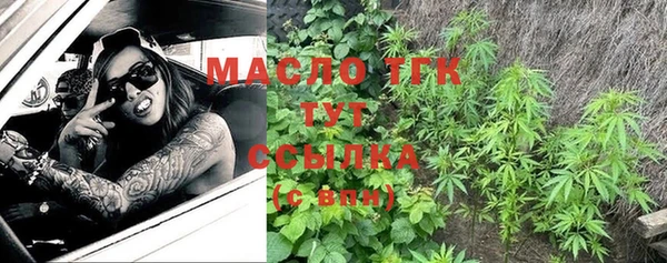 мефедрон мука Аркадак