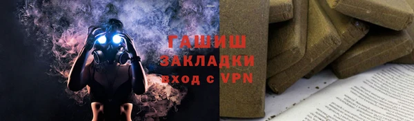 ECSTASY Арсеньев