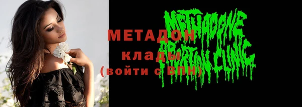герыч Осинники
