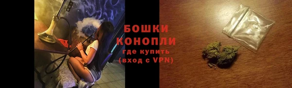 герыч Осинники