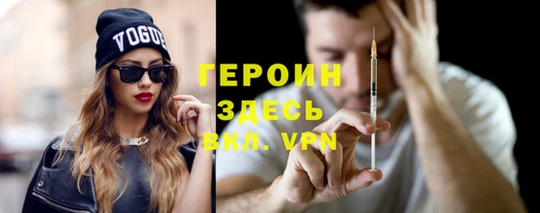 кокаин перу Армянск