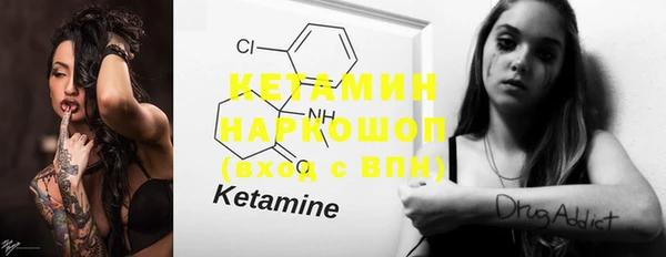 ECSTASY Арсеньев