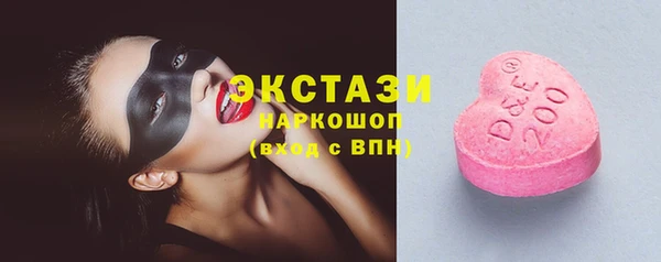 мефедрон мука Аркадак
