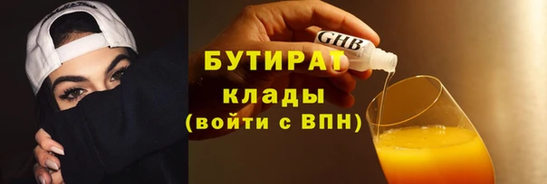 ECSTASY Арсеньев