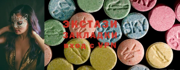 мефедрон мука Аркадак