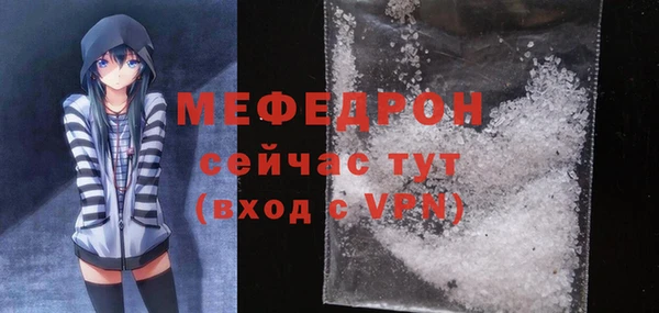герыч Осинники