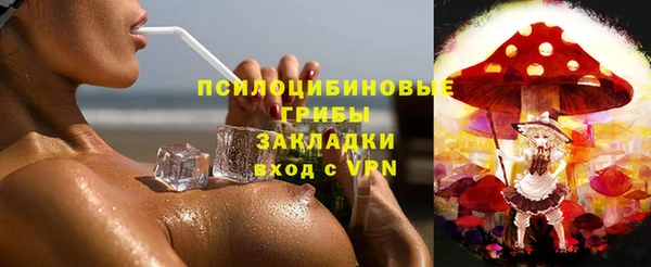 кокаин перу Армянск