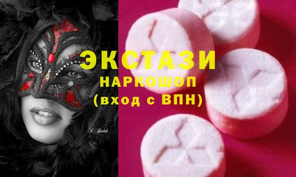соль ск Остров