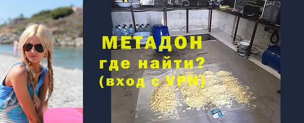 герыч Осинники