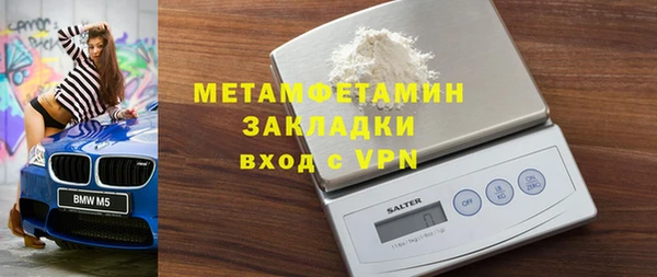 кокаин перу Армянск