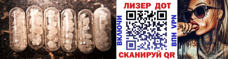 ЛСД экстази кислота  Островной 