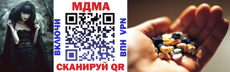 MDMA кристаллы  где купить   Островной 