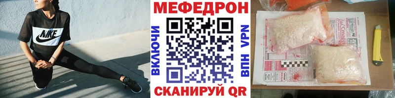 МЯУ-МЯУ VHQ  kraken онион  Островной 