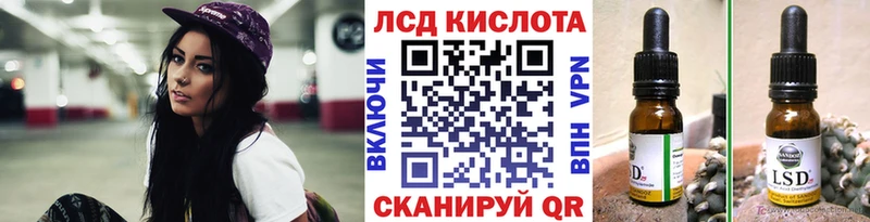 Марки 25I-NBOMe 1500мкг  даркнет сайт  Островной 