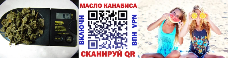 Дистиллят ТГК гашишное масло  MEGA ТОР  Островной  где можно купить наркотик 
