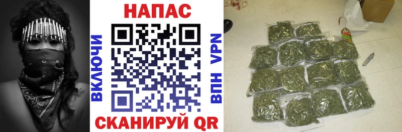 Канабис White Widow  сколько стоит  Островной 